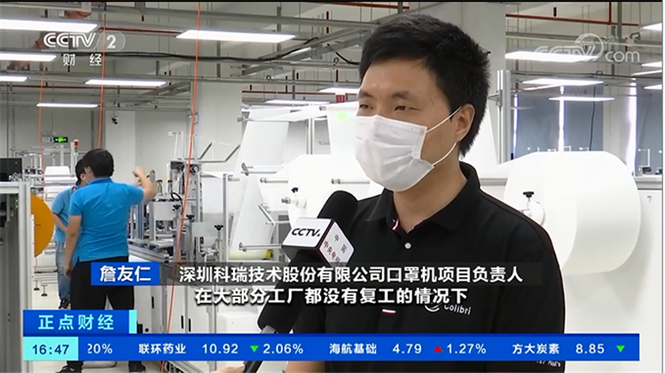 拉斯维加斯9888技术口罩机.png