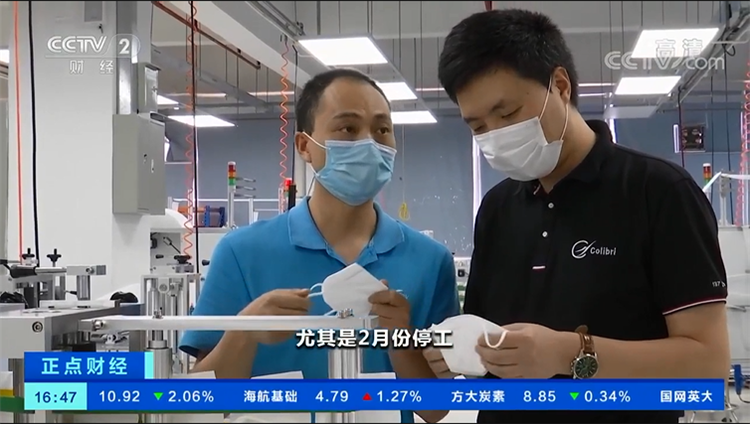 拉斯维加斯9888技术口罩机.png