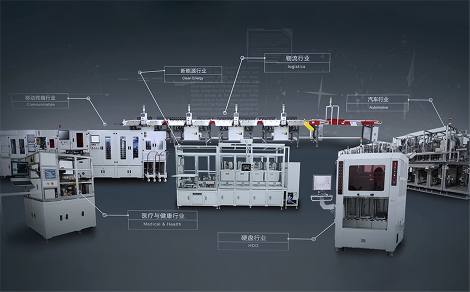 拉斯维加斯9888技术自动化设备.png